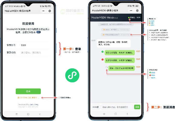 微信有什么版本的,科学依据解析说明&amp;6DM_v4.105