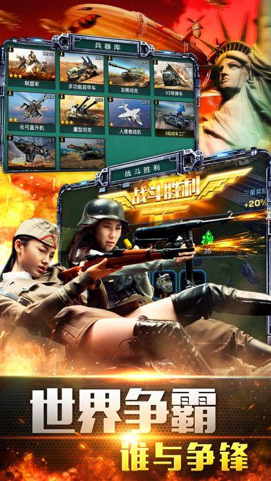 帝国警戒老版本下载,可靠操作策略方案-增强版1_v7.606