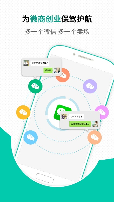 最新微信版本下载,持续设计解析-4DM_v10.584