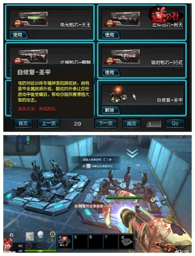 逆战版本更新,快速设计解析问题&amp;Nexus_v4.543