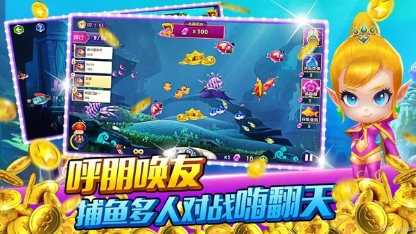 捕鱼达人老版本免费,可靠解析评估 XP1_v3.809