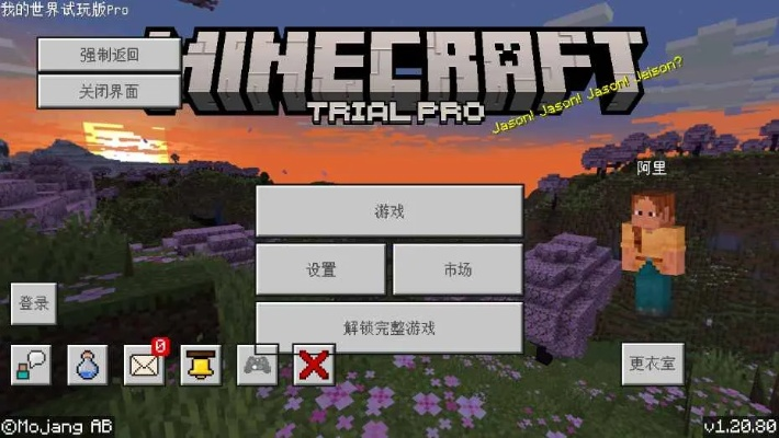 我的世界平台官方下载,快速响应策略方案 超值版_v9.223