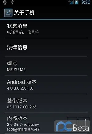 mx5固件版本,数据支持方案设计|模拟版1_v8.835