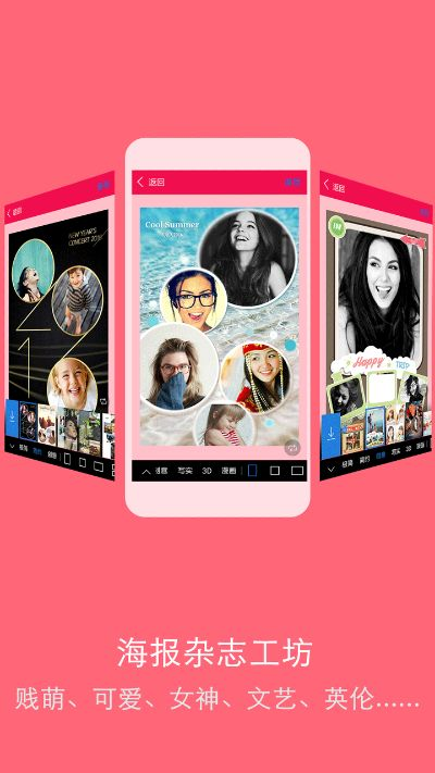 手机拼图官方下载,稳定性设计解析-尊享版_v10.571