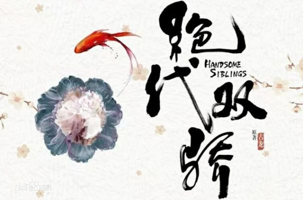 掌握这10招,你也是绝代双骄版本,高速解析响应方案_iPhone_v1.693大神!