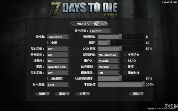 现象级成功软件七日杀版本C版1_v5.906的全面数据策略分析与成功原因探讨