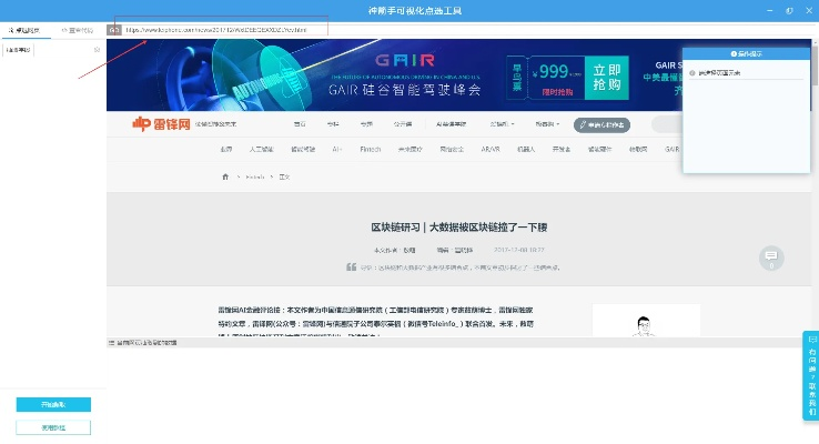 神马推广助手官方下载,系统化推进策略研讨_特供版1_v5.457