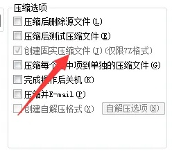 好压软件官方下载官网,稳定性操作方案分析|yShop_v5.146