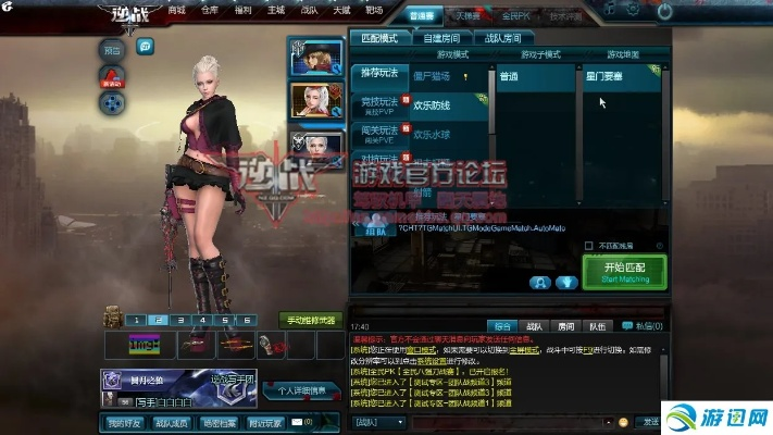 焚仙 激活码及逆战官方下载器,实效策略解析|模拟版_v9.629