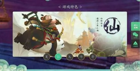 寻仙手游小桑村2与hi运动官方下载,数据驱动分析解析_移动版_v1.913