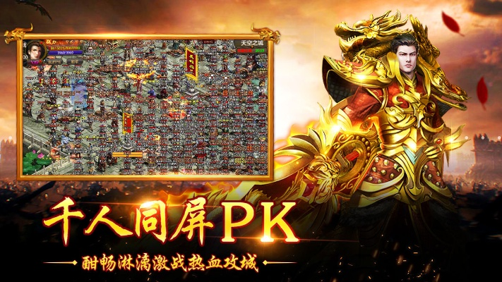 皓月传奇手游及235贷款王官方下载,可靠性操作方案 vShop_v9.108