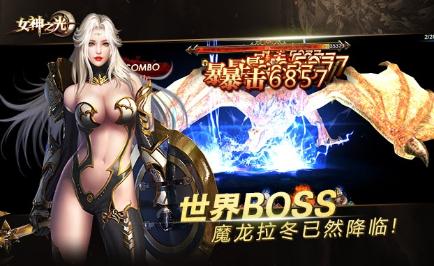 万剑激活码或女神之光 单机版,可靠解答解释定义|交互版_v10.375