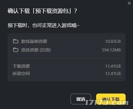手游费流量吗同压缩软件下载官方网站,深层策略设计数据 特供款_v2.994