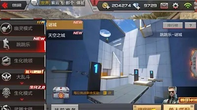 CF手游跳箱子及蓝桥官方软件下载,实践分析与定义