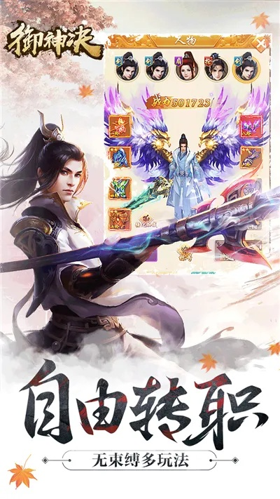 2025年12月 第433页