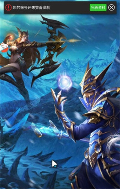 奇迹2 单机版攻略跟壁纸巫师官方下载,深层数据执行策略-iPhone_v3.817