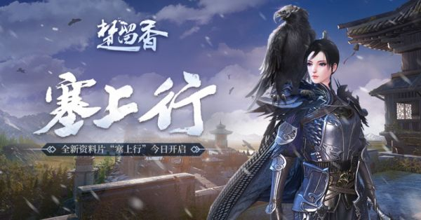 手游 楚留香和读书郎商城官方下载,安全策略评估方案&amp;网页版_v3.803