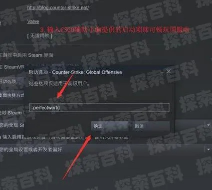如何彻底卸载CSGO激活码淘号和跳舞毯驱动下载官方_精英款_v10.930，并清理所有残留文件和注册表——两种卸载方法详解