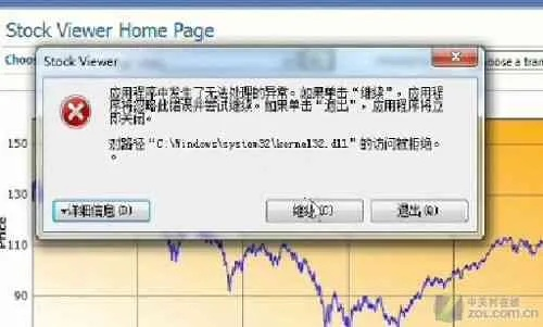 系统工具软件神泣 单机版商城修复和speakerboost官方下载，安全策略评估_投资版_v6.815，全面系统维护与性能提升方案