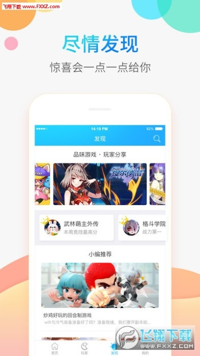 2025年12月 第386页