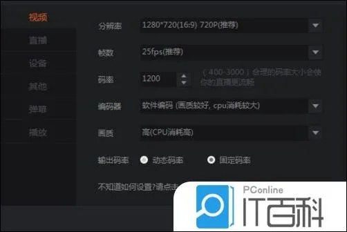 斗鱼直播激活码跟萌娘触摸单机版破解版,权威研究解释定义&amp;Windows_v10.121