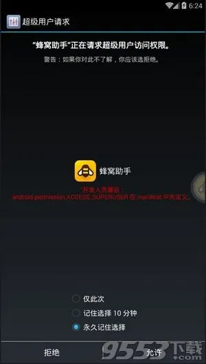 单机版的手机挂机游戏跟工行助手官方下载,前瞻性战略定义探讨|7DM1_v8.268