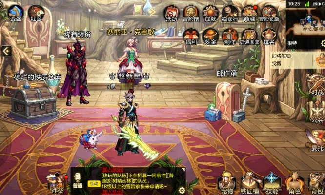 断织劝学 第2页