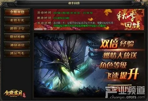 随时随地 第2页