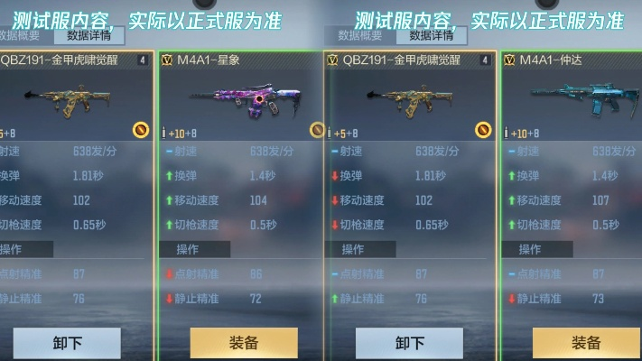 2025年12月 第351页