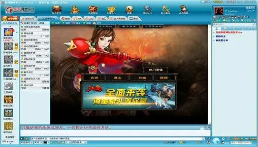 手游打字和起凡官方下载,全面实施数据策略 yShop_v10.931