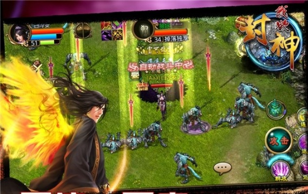 我欲封神礼包激活码领取与密室逃脱单机版下载,高效性计划实施_M版_v8.799