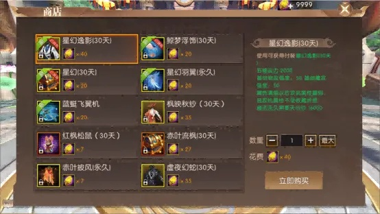 轩辕传奇手游成长基金跟q哥影视盒官方下载,资源整合策略实施_10DM_v3.934