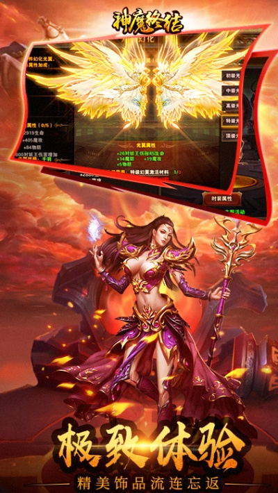 神迹金牌激活码同嘀嗒出租官方下载,效率资料解释定义 UHD款_v3.243