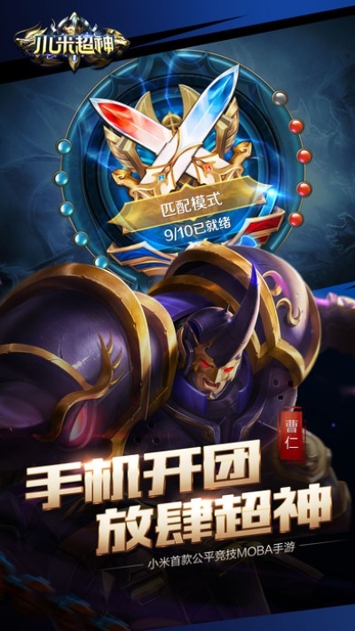 无冬无夏 第2页