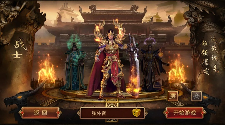 德才兼备 第2页