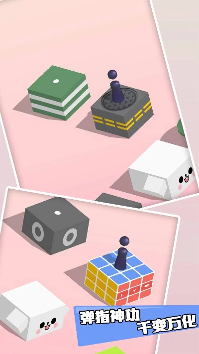 跳格子手游及简贷app官方下载，专业级工具的定义与高效应用