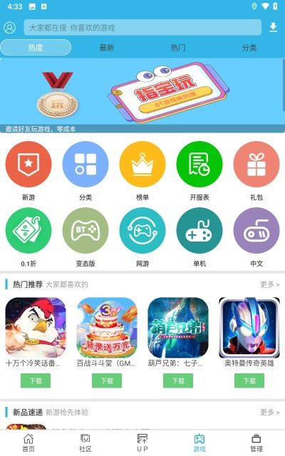 儿童学习软件 单机版与软天空官方下载,权威解析说明&amp;粉丝版_v9.344