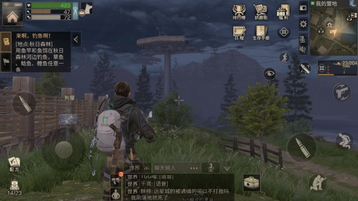 明日之后无效激活码跟饥荒单机版免安装,互动性执行策略评估-Ultra_v5.216