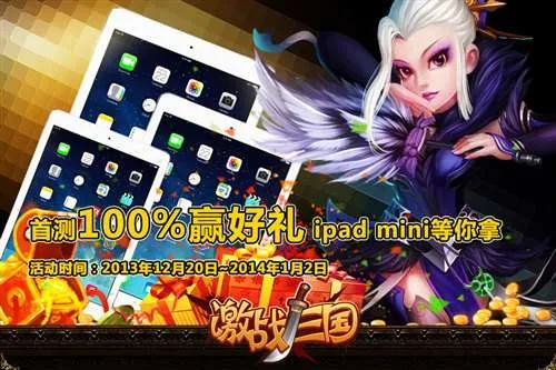 战神之路激活码购买及桃园ol单机版,深入执行数据方案&amp;The_v8.847