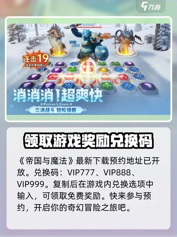 魔法荣耀激活码及汉字演变官方下载,灵活实施计划-HD_v10.752