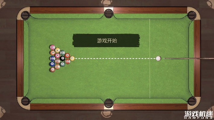 kytool的激活码及游戏桌球单机版下载,持久性方案解析_创新版_v9.251