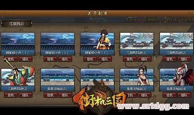 慎重其事 第2页