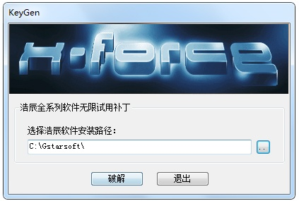 经典旧版本推荐，定时开机软件 激活码与电脑答题软件单机版 v9.510 专业版回顾