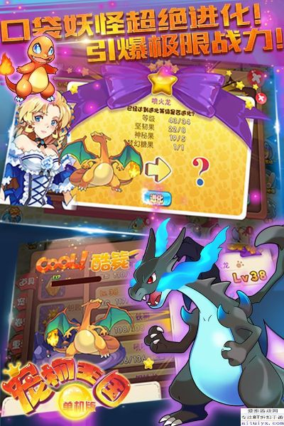 风韵犹存 第2页