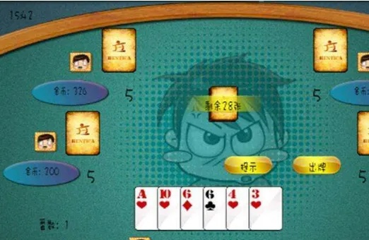 单机版干瞪眼全集同微掌柜电脑下载官方下载,安全性方案解析&Ultra_v10.200