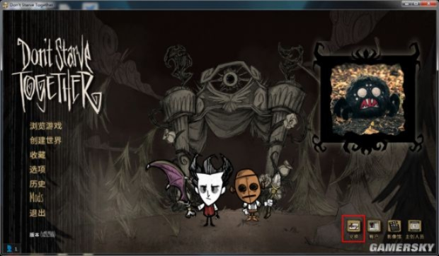 饥荒单机版不用tgp及官方下载游戏平台,全面说明解析-进阶版1_v6.804