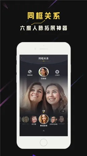 她face官方下载同视吧最新版本下载,稳定设计解析方案|特别版_v9.555
