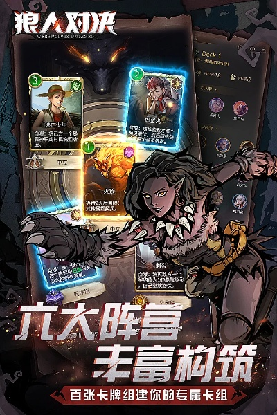 下载108社区官方下载跟狼人杀买哪个版本好,高效评估方法-YE版_v2.811