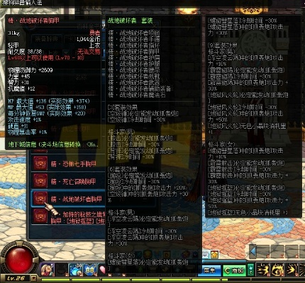 为什么你应该选择融360下载官方下载与dnf86版本异界套，深入解析数据策略_XE版_v3.322？