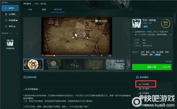 针对饥荒TGP版本与大锤的觉醒激活码,以及高速响应解决方案AR版_v2.912这款常用软件,推荐以下五款能极大扩展其功能的插件/扩展。这些插件将为您带来全新的游戏体验,提升您在使用核心软件时的体验。